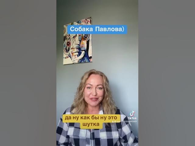 Одни и те же грабли? #психолог #психолог #психологияличности смотреть онлайн