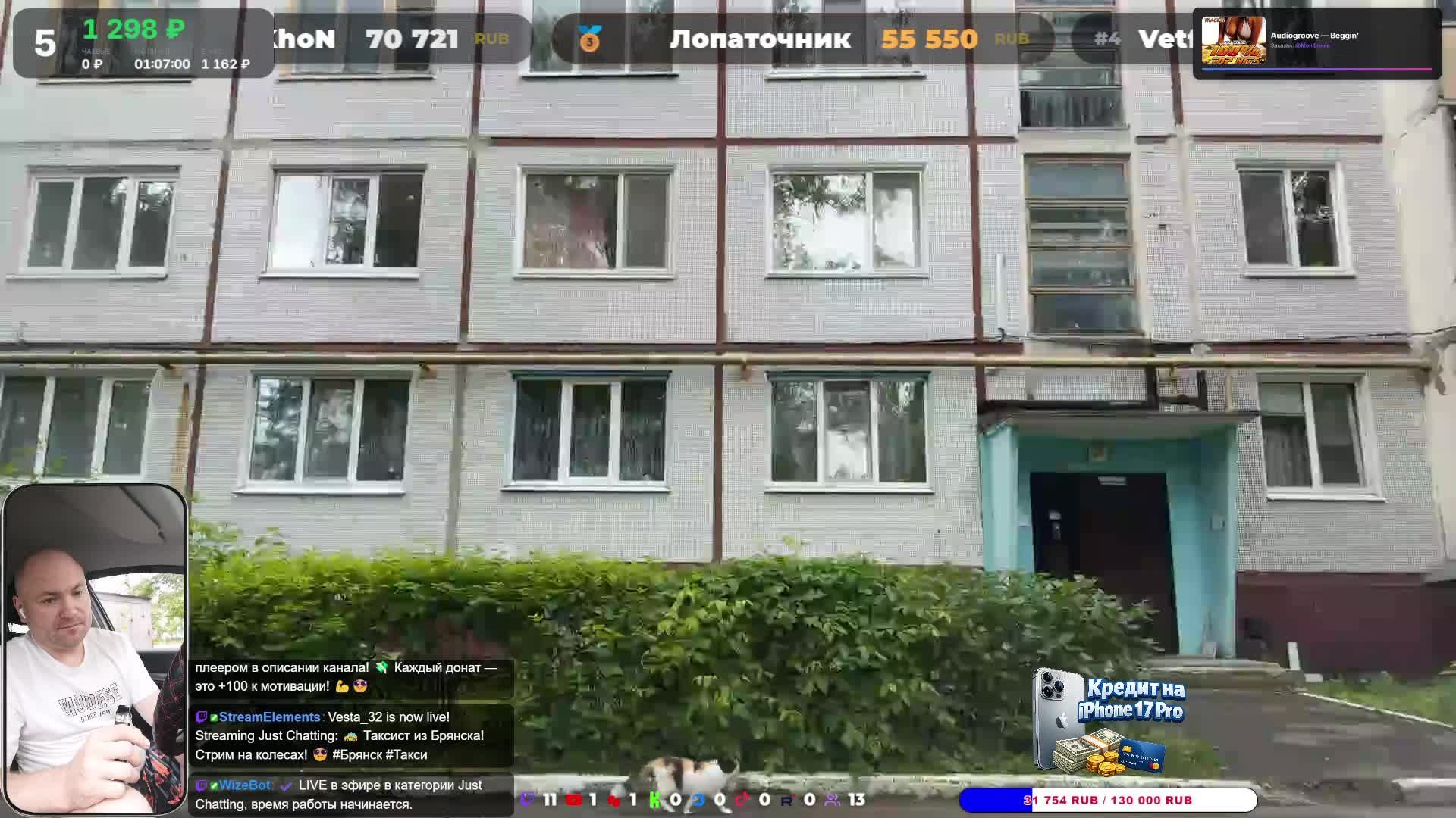 LIVE: Веста 32 смотреть онлайн