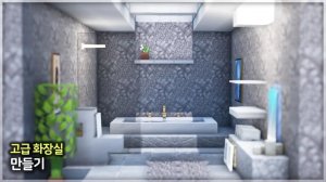 🚽 Руководство по созданию роскошного интерьера ванной комнаты в Майнкрафте 🛀. ⛏️Гайд по Постройке
