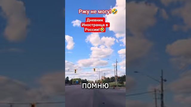 Ржу не могу!🤣 #shorts #viral #funny #humor #jokes #юмор #смех #прикол #шутки #анекдоты