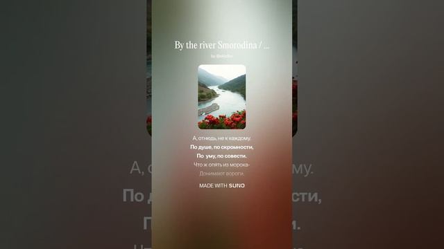 By the river Smorodina / У реки Смородины #russianfolk #russianfolkmusic #music #музыка смотреть онлайн