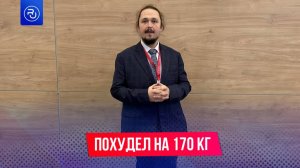 Герой мема «Я не умру в туалете» похудел на 170 кг