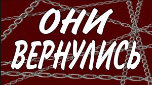 ЧТОБЫ ОТОМСТИТЬ.