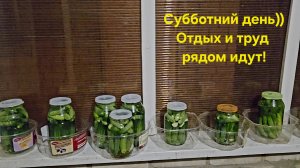 #влог Хлопочем и отдыхаем//☺️Тёща для зятя))