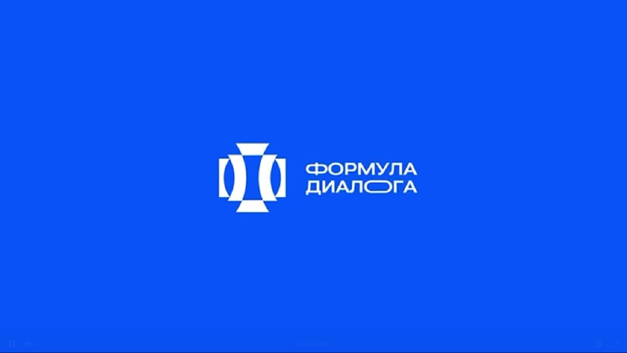 Дискуссия «Общество и цифра возможности и ограничения», 22 июня 2023 г. смотреть онлайн
