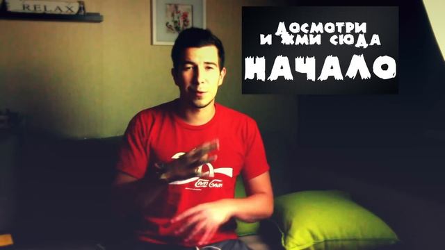 Интерактивная игра - Выход смотреть онлайн
