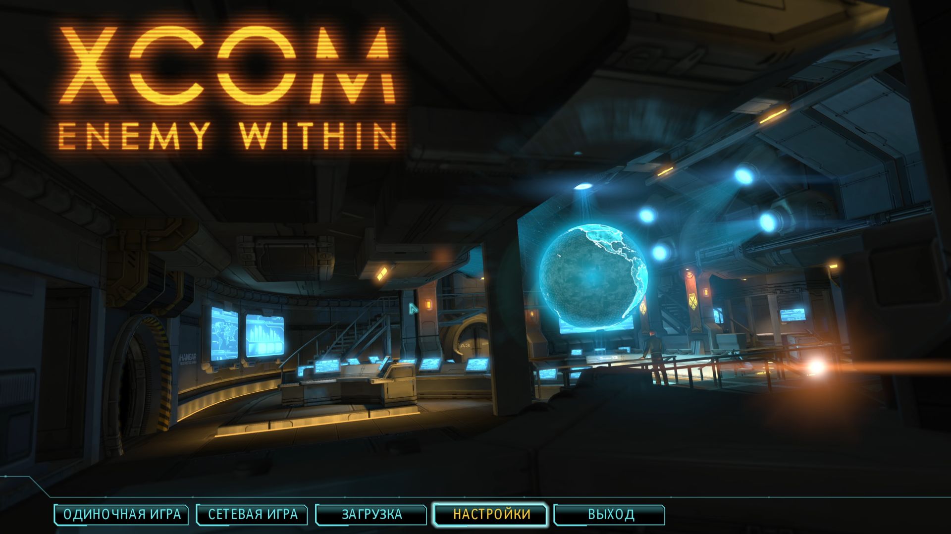 XCOM Enemy Unknown (Ваш Выбор) смотреть онлайн