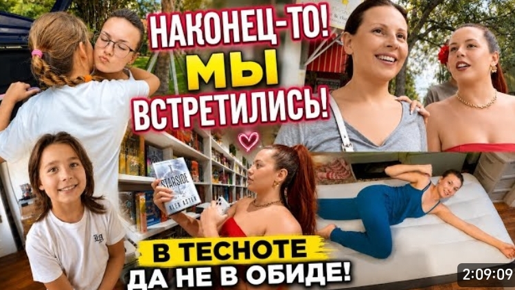 Вернула обратно Мы в Орландо Где я должна была жить Выбираем платье на свадьбу смотреть онлайн