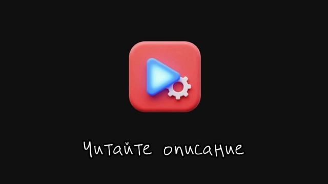 Читайте описание. Там объяснение