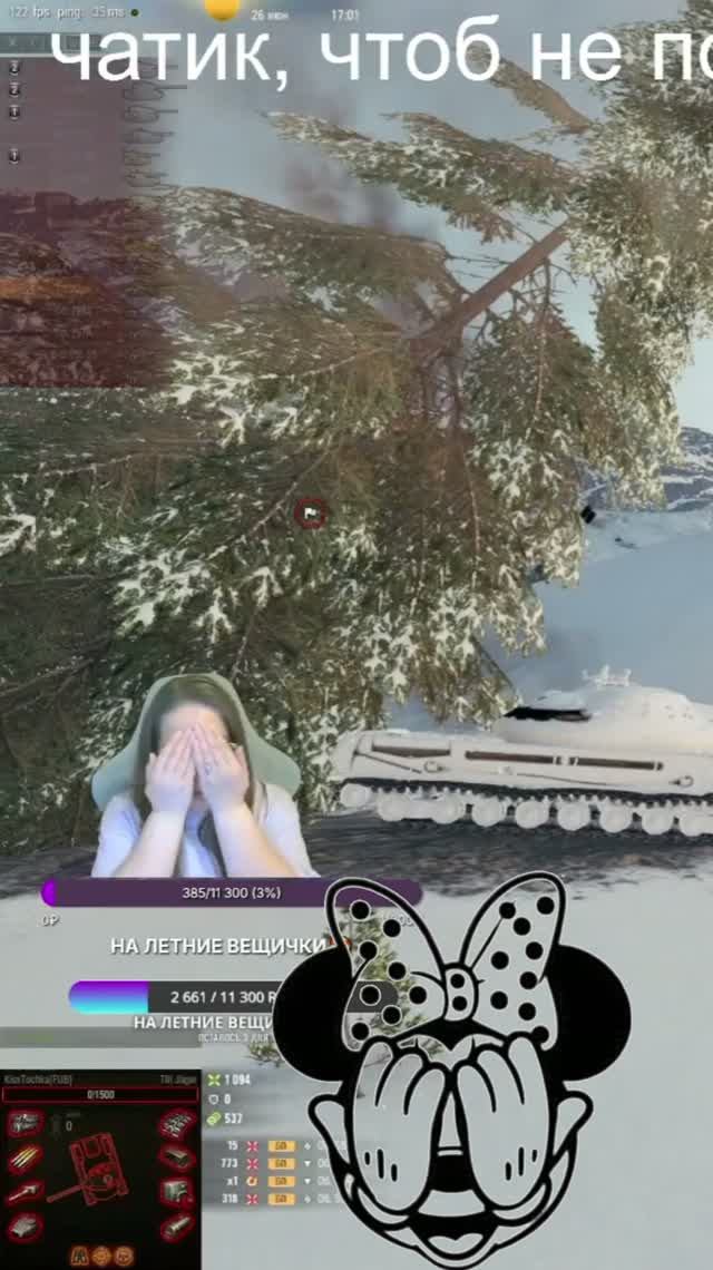 Без палева😎🙄😂 смотреть онлайн