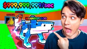 КУПИЛ 4Х УДАЧИ СЕРВЕРА В УКРАДИ БРЕЙНРОТ И ВОТ ЧТО МНЕ ВЫПАЛО😱