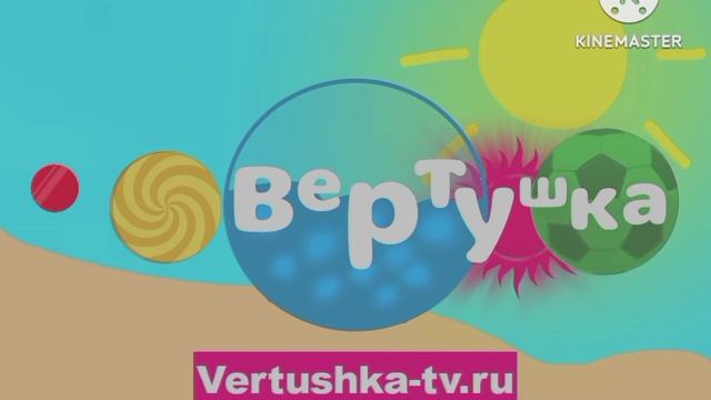 Анонсы Вертушка Лето 2012 смотреть онлайн