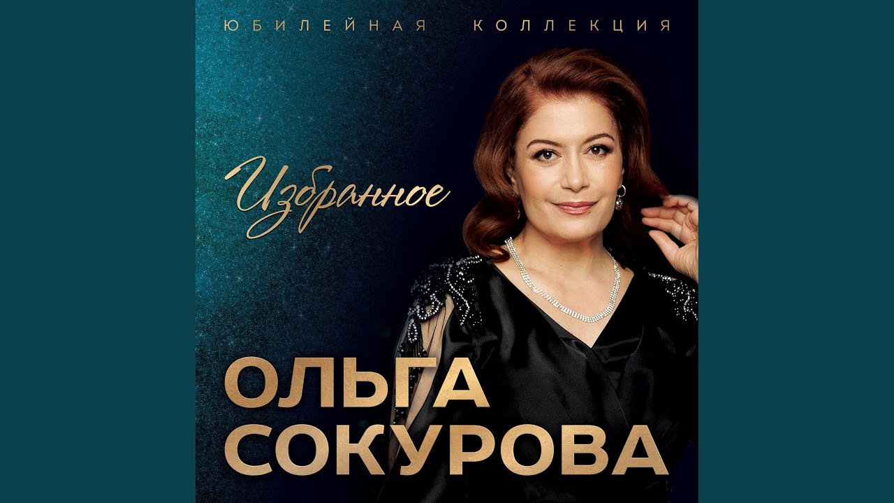 Сатэней гуащэ смотреть онлайн