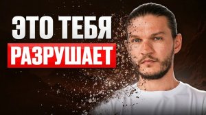 Как ПЕРЕСТАТЬ ОБИЖАТЬСЯ РАЗ И НАВСЕГДА! МУДРОСТЬ, о которой ты НЕ ЗНАЕШЬ!