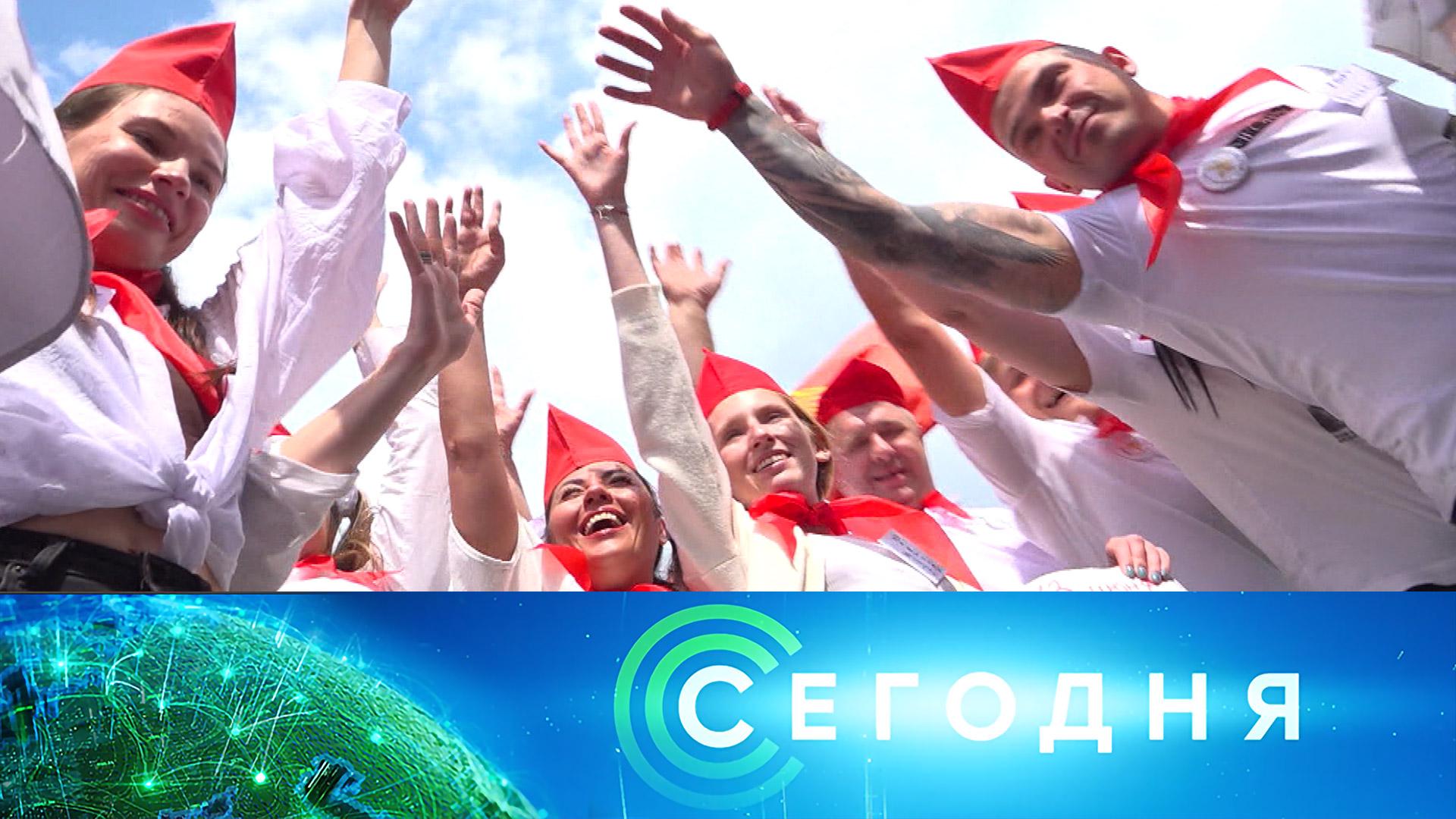 «Сегодня»: 11 июля 2026 года. 16:00 | Выпуск новостей | Новости НТВ смотреть онлайн