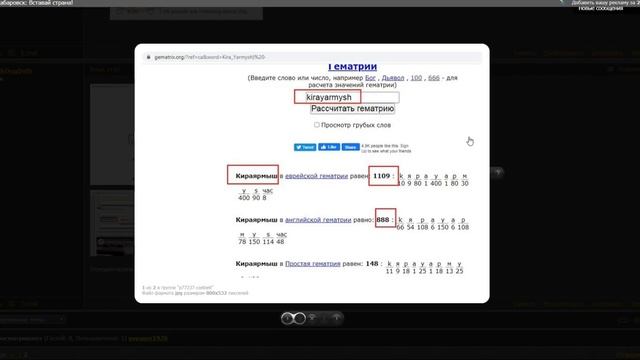 Алексей Навальный, код 88 и курс евро (удалённое видео)