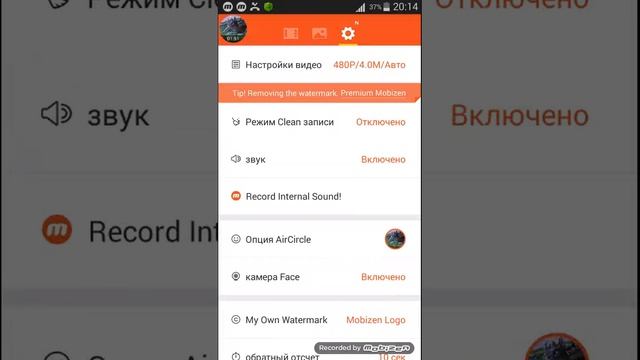 Mobizen samsung смотреть онлайн