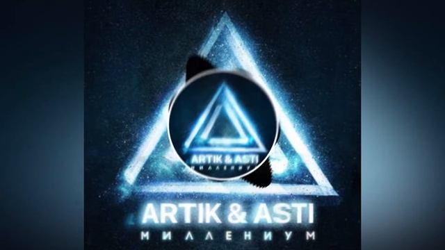 Истеричка (ARTIK pres.ASTI) новинка 2021 смотреть онлайн