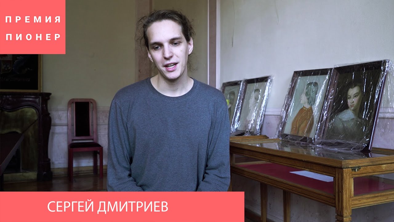 Музыкант Сергей Дмитриев. Интервью с номинантом. смотреть онлайн