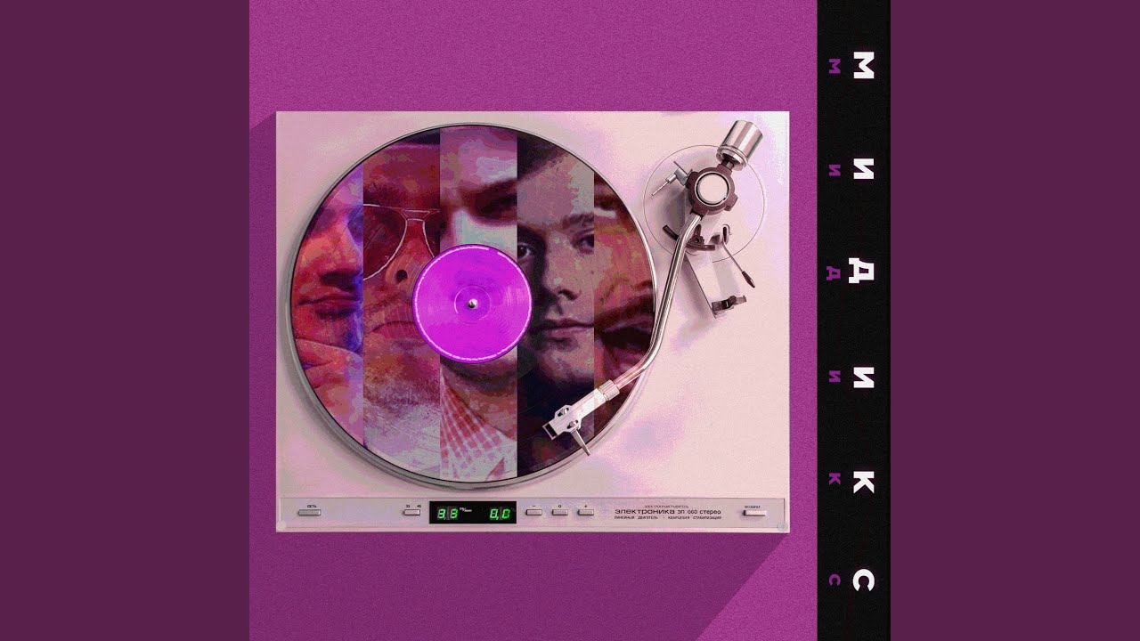 sad feat смотреть онлайн