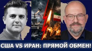 Элайджа Магнье: США ударили по Бушеру и Ширазу — Иран ответил по Иордании, эскалация конфликта