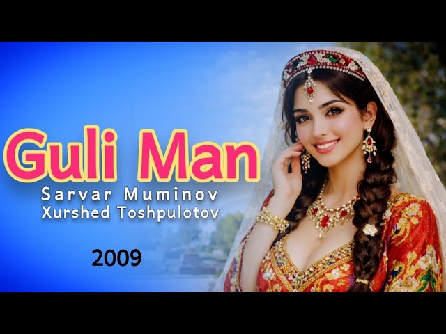 Сарвар Муминов, Хуршед Тошпулотов - Гули Ман 🌷(Official Music 2009) смотреть онлайн