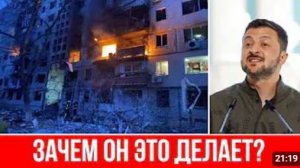 Киев буквально УНИЧТОЖАЮТ Город остался беззащитным - ПВО НЕТ Что происходит