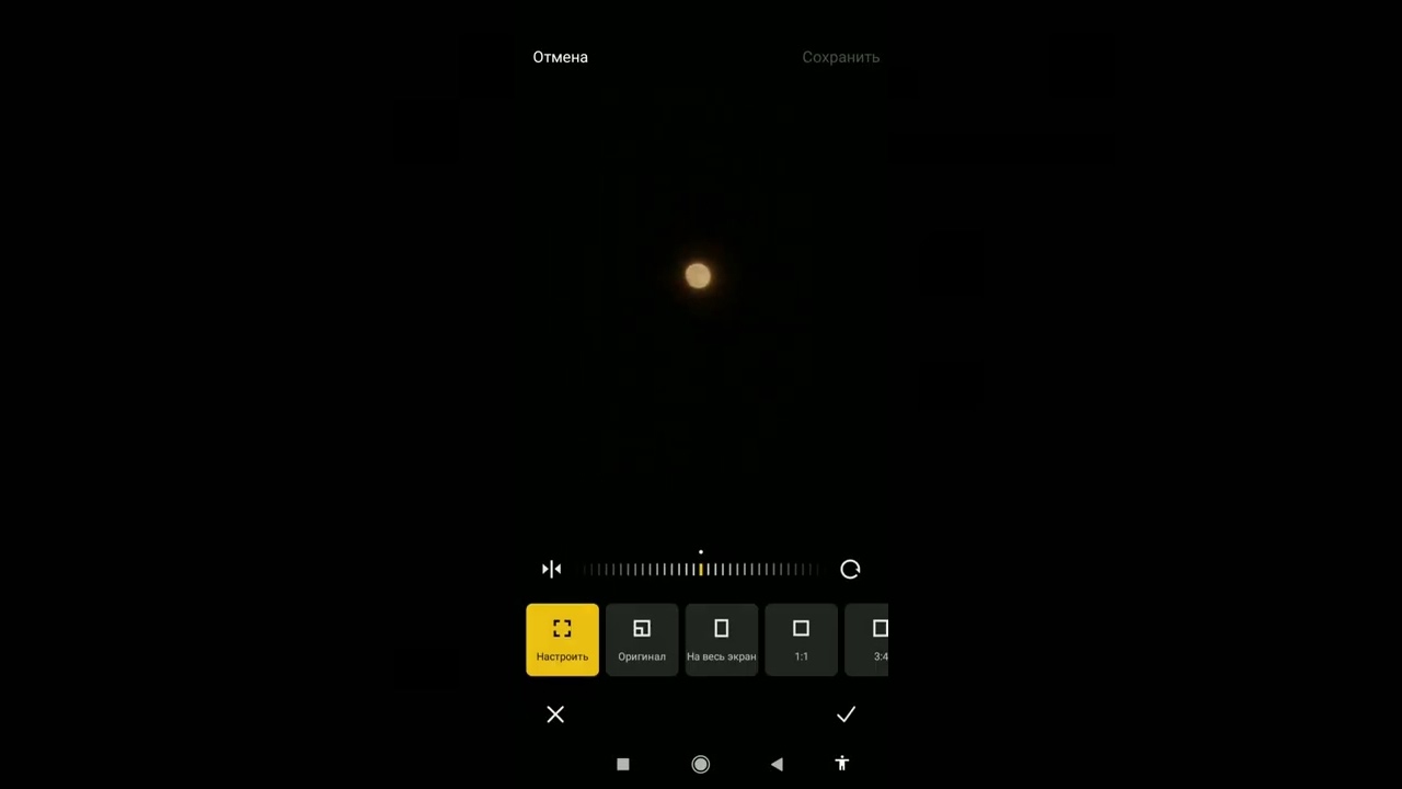 коротко о том как виходит луна на смартфоне( redmi 8 ) смотреть онлайн