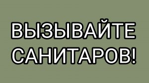 Всё ли в порядке с кукушкой ТАНЮШИ?!