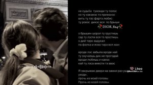 цыганская песня 🎧 New_2026 Grisha Yanenko ) 
 не судьба тумэнди ту полэс 🥀🕊 ти дума тя дати