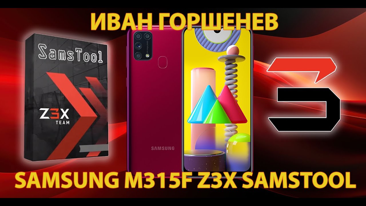 Samsung M315F - FRP (EUB Mode) Z3X SamsTool смотреть онлайн