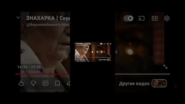 Разбор сериала 