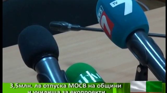 ТВ "България 24" - Вести смотреть онлайн