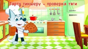Газпром Серия 2