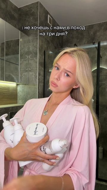 все продукты от @olimika_cosmetics смотреть онлайн