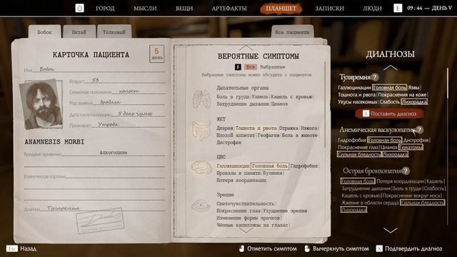 PATHOLOGIC 3 | САМАЯ СЛОЖНАЯ ИГРА, О КОТОРОЙ НИКТО НЕ ГОВОРИТ смотреть онлайн