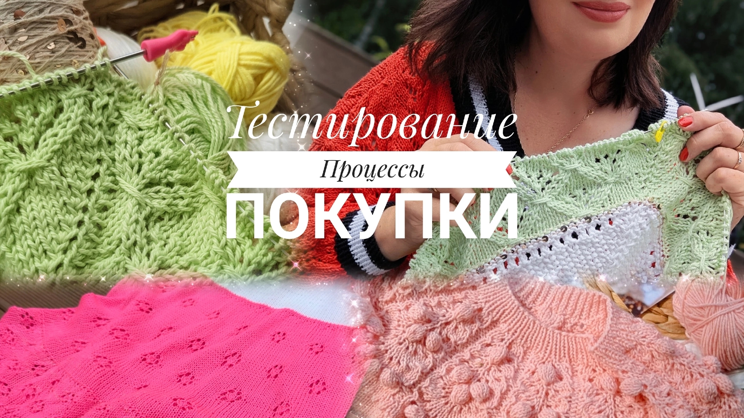 Моё участие в тестировании описания. Продвижения по проектам. Покупки смотреть онлайн