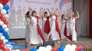 В Ставрополе прошел гала-концерт краевого фестиваля искусств «Время быть вместе»