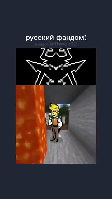 мем дельтарун memes deltarune