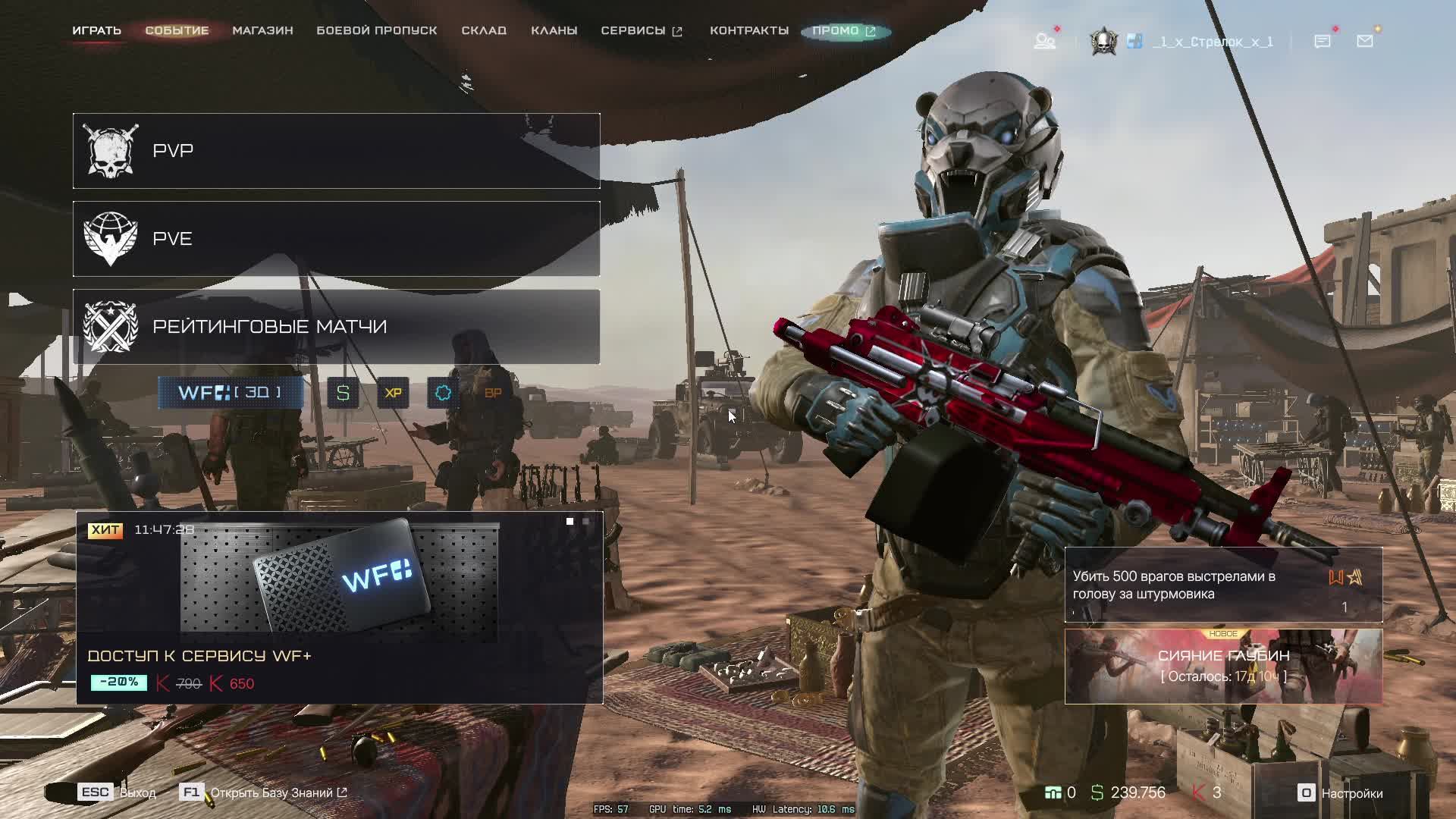 Warface СТРИМ ВАРФЕЙС СТРИМ ВФ СТРИМ LIVE #варфейсстрим #варфейс #вф #warface ЮРИЙ КЛИНСКИХ СТРИМ смотреть онлайн