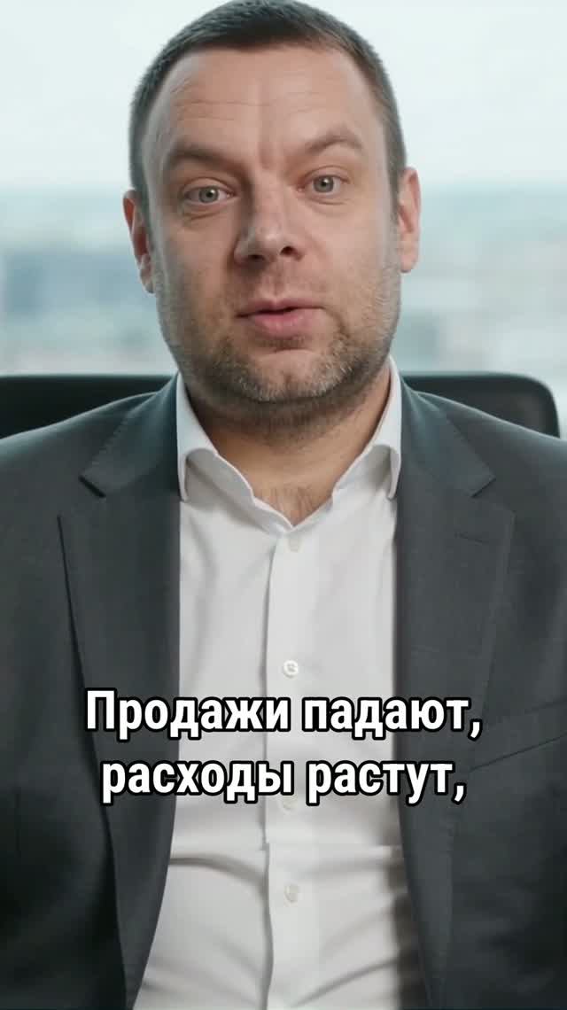Предпринимателя сейчас не ломают проблемы. Его ломает хаос
