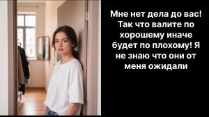 Аудио рассказы|Мне нет дела до вас валите|Аудио рассказы|Аудиокниги слушать онлайн|Жизненные истории