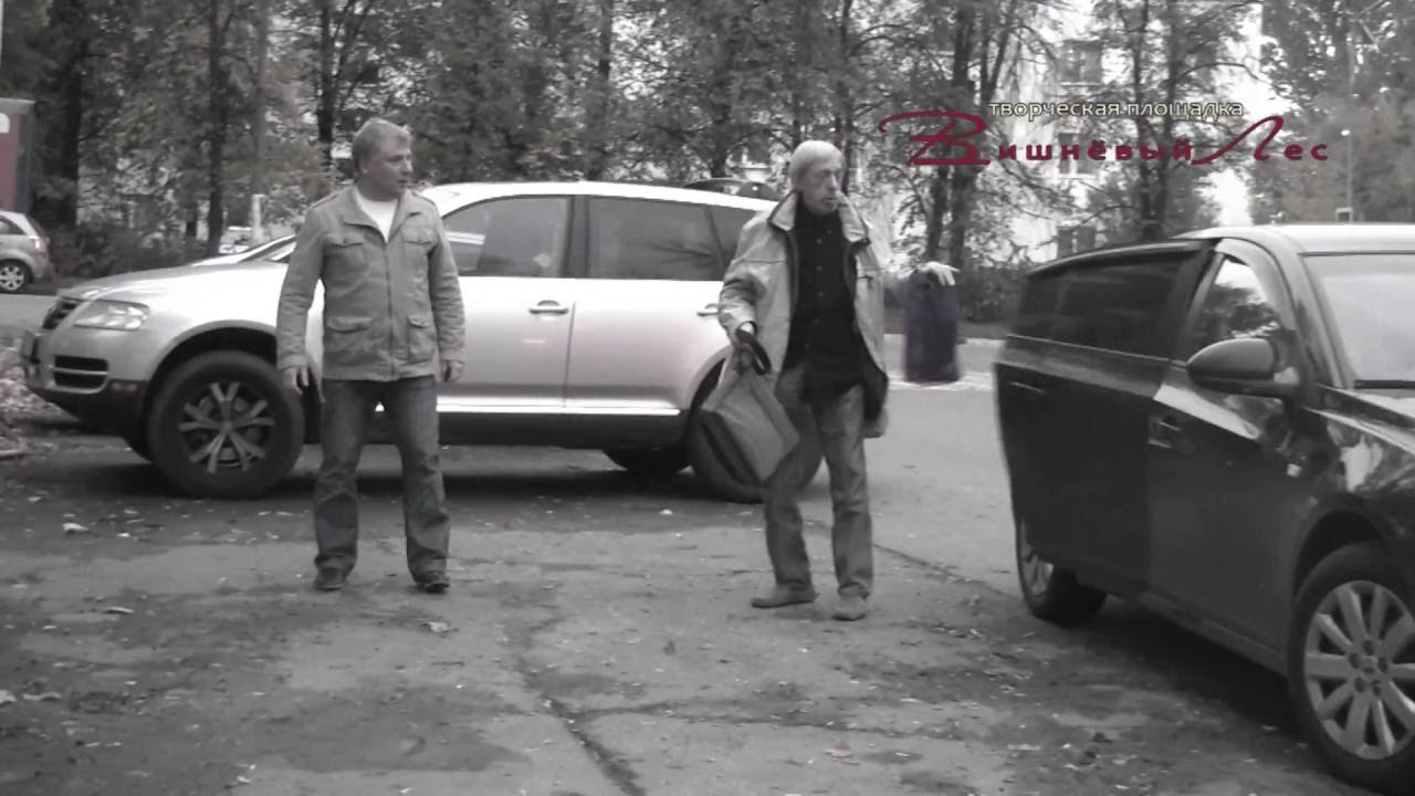 Эдуард Артемьев в "Вишнёвом Лесу" смотреть онлайн