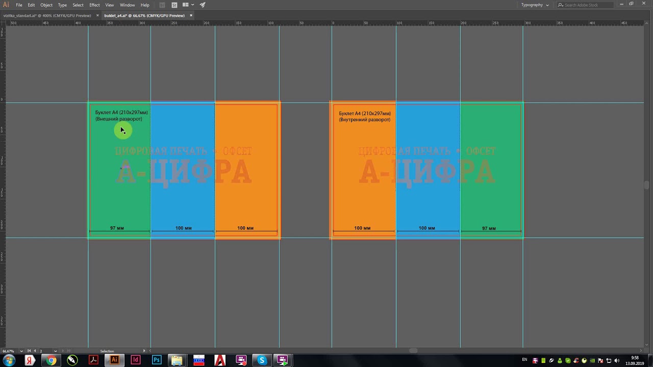 Как в иллюстраторе перевести из RGB в CMYK (Adobe Illustrator) смотреть онлайн