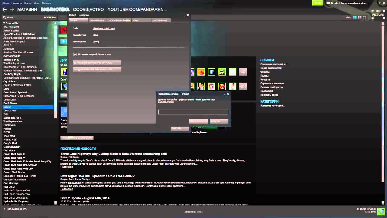 Dota 2 как убрать жуткую заставку с черной головой убийцы смотреть онлайн