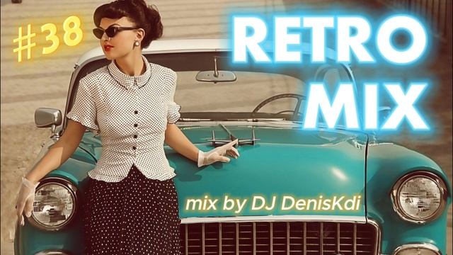 RETRO MIX #38 2025 / DANCE MUSIC / DJ DENISKDI смотреть онлайн