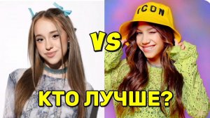 КТО ЛУЧШЕ ПОЕТ МАРЬНА ЛОКЕЛЬ vs ВИКИ ШОУ? ПЕСНЯ МАРЬЯНА ЛОКЕЛЬ .....