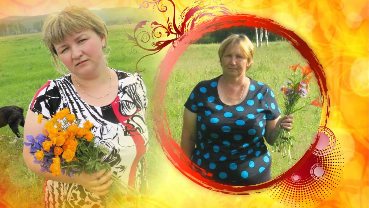 Мамочка, с Юбилеем! Слайд-шоу. смотреть онлайн