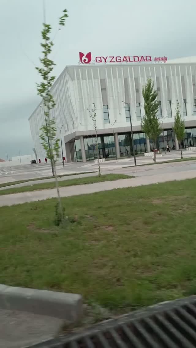 Газиза Амандык