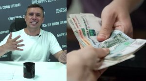 Зарплата москвичей выросла до 220 тысяч, но для ипотеки надо зарабатывть в ДВА РАЗА больше